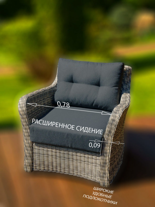 ВЕНЕЦИЯ кресло (цвет коричневый)3