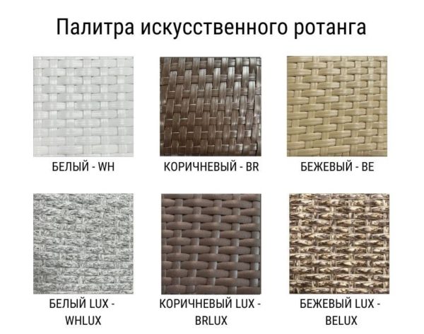 Шезлонг_лежак плетеный Dove-